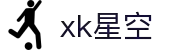 XK星空·(体育中国)官方网站